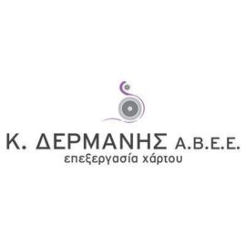 Κ. ΔΕΡΜΑΝΗΣ Α.Β.Ε.Ε. 