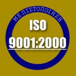 ISO-300×296