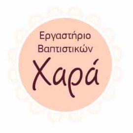 ΛΥΜΠΟΥΣΑΚΗ ΧΑΡΑ 