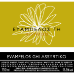 EG_Assyrtiko