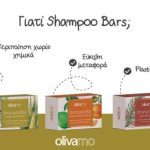 shampoo bars (1)